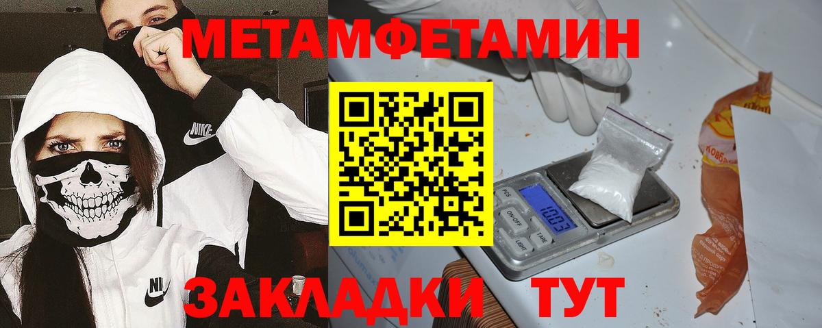 АМФЕТАМИН VHQ Будённовск
