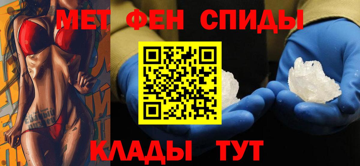 Амфетамин 97%  Вход с VPN  Амфетамин  Будённовск 