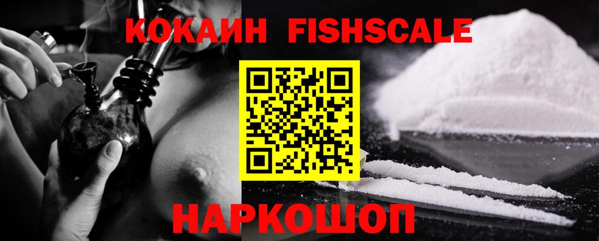 Будённовск  ГАШ  НБОМе  Кокаин  МЕФ кристаллы  Вход с VPN  A PVP СК   Героин  Бошки Шишки 