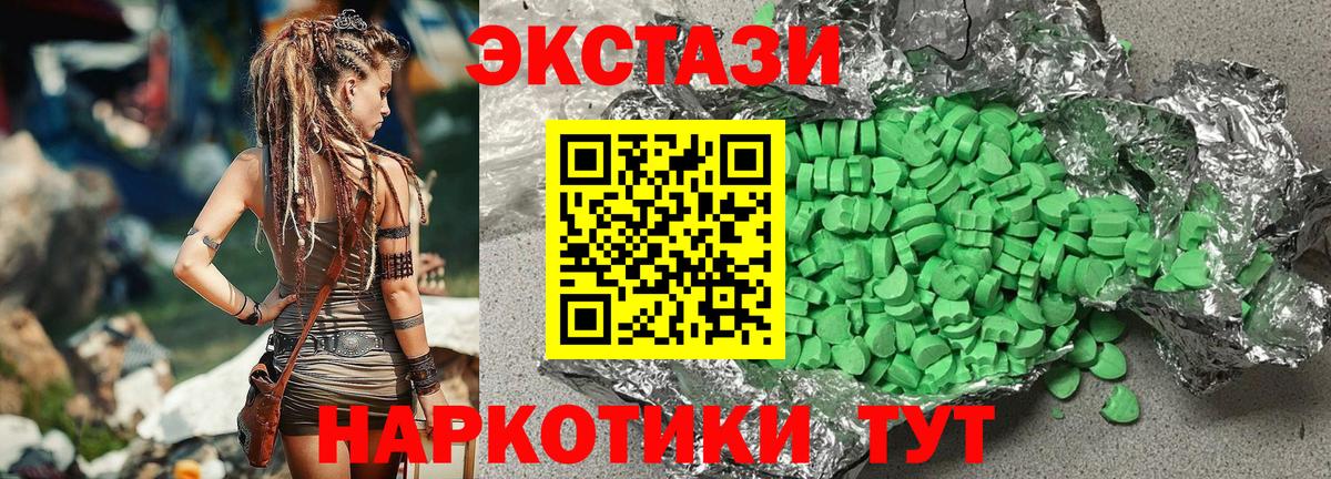 Ecstasy XTC Будённовск