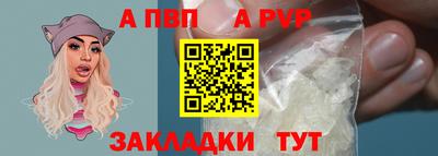 амфетамин Апшеронск