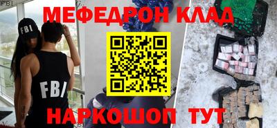 мефедрон мука Кимры