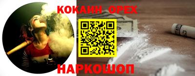 ALPHA PVP Кингисепп