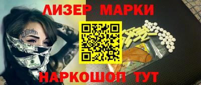 марихуана Аргун