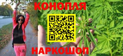 марихуана Аргун