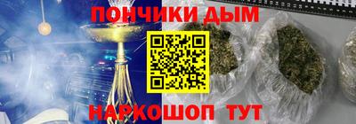 марихуана Аргун