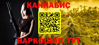 марихуана Аргун