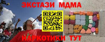 ALPHA-PVP Апрелевка