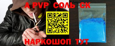 гашиш Кинель