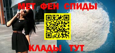 ALPHA-PVP Апрелевка