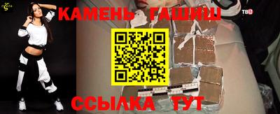 амфетамин Апшеронск