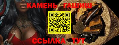 амфетамин Апшеронск