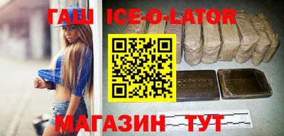 амфетамин Апшеронск