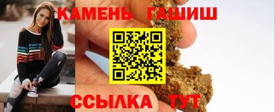 амфетамин Апшеронск