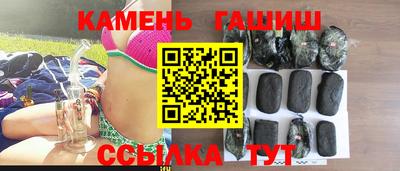 амфетамин Апшеронск