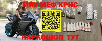 ALPHA-PVP Апрелевка
